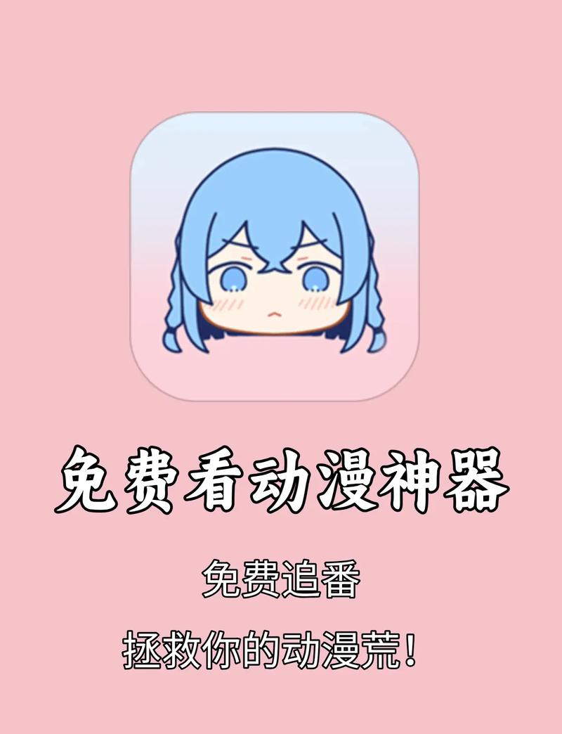 91漫画APP下载二维码